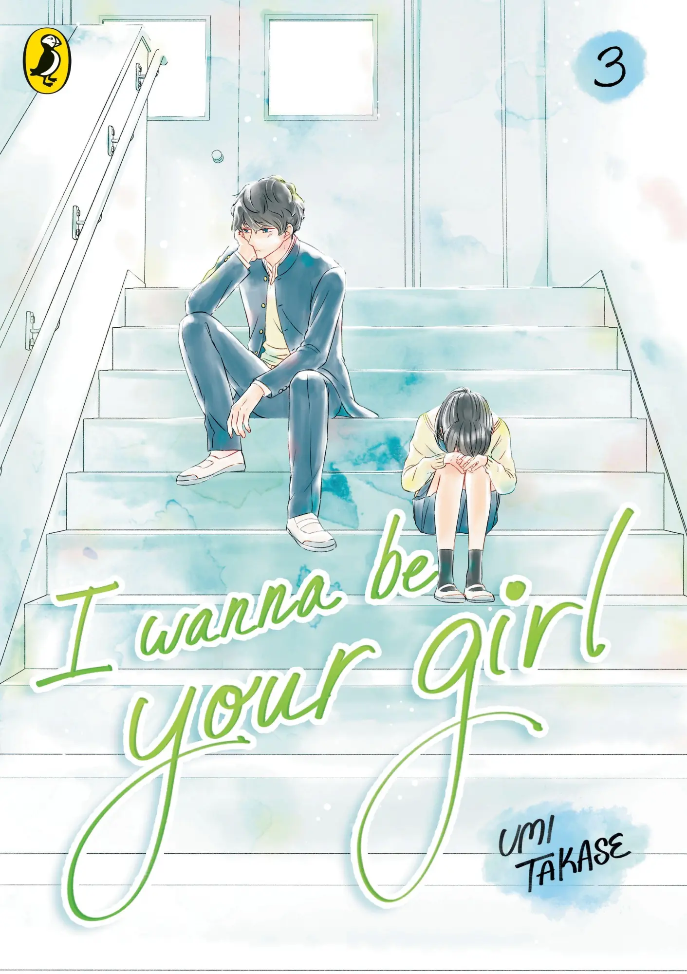 Cover: 9780241786710 | I Wanna Be Your Girl Vol. 3 | Umi Takase | Taschenbuch | 240 S. | 2026