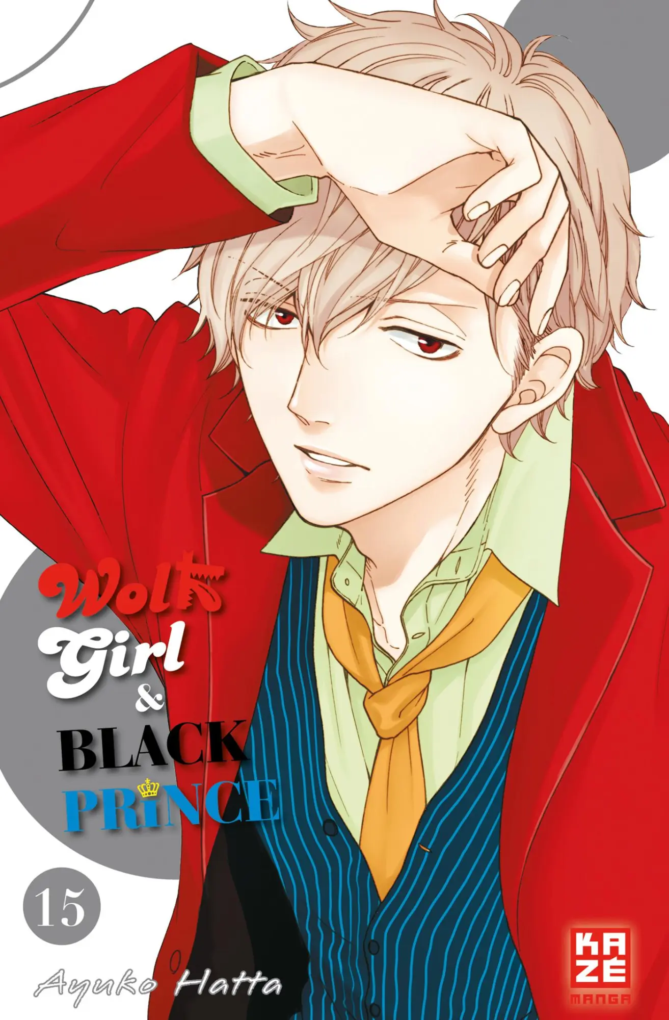 Cover: 9782889216710 | Wolf Girl &amp; Black Prince 15 | Ayuko Hatta | Taschenbuch | 176 S.