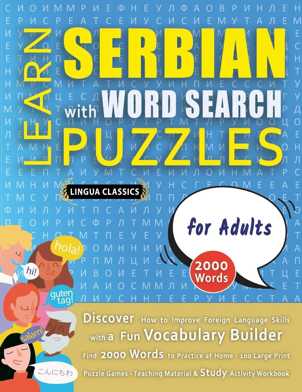Cover: 9798349037610 | LEARN SERBIAN WITH WORD SEARCH PUZZLES FOR ADULTS - Discover How to...