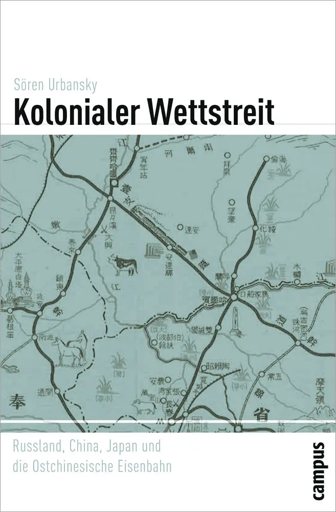 Cover: 9783593387710 | Kolonialer Wettstreit | Sören Urbansky | Taschenbuch | 263 S. | 2008 Cover: 9783593387710 | Kolonialer Wettstreit | Sören Urbansky | Taschenbuch | 263 S. | 2008