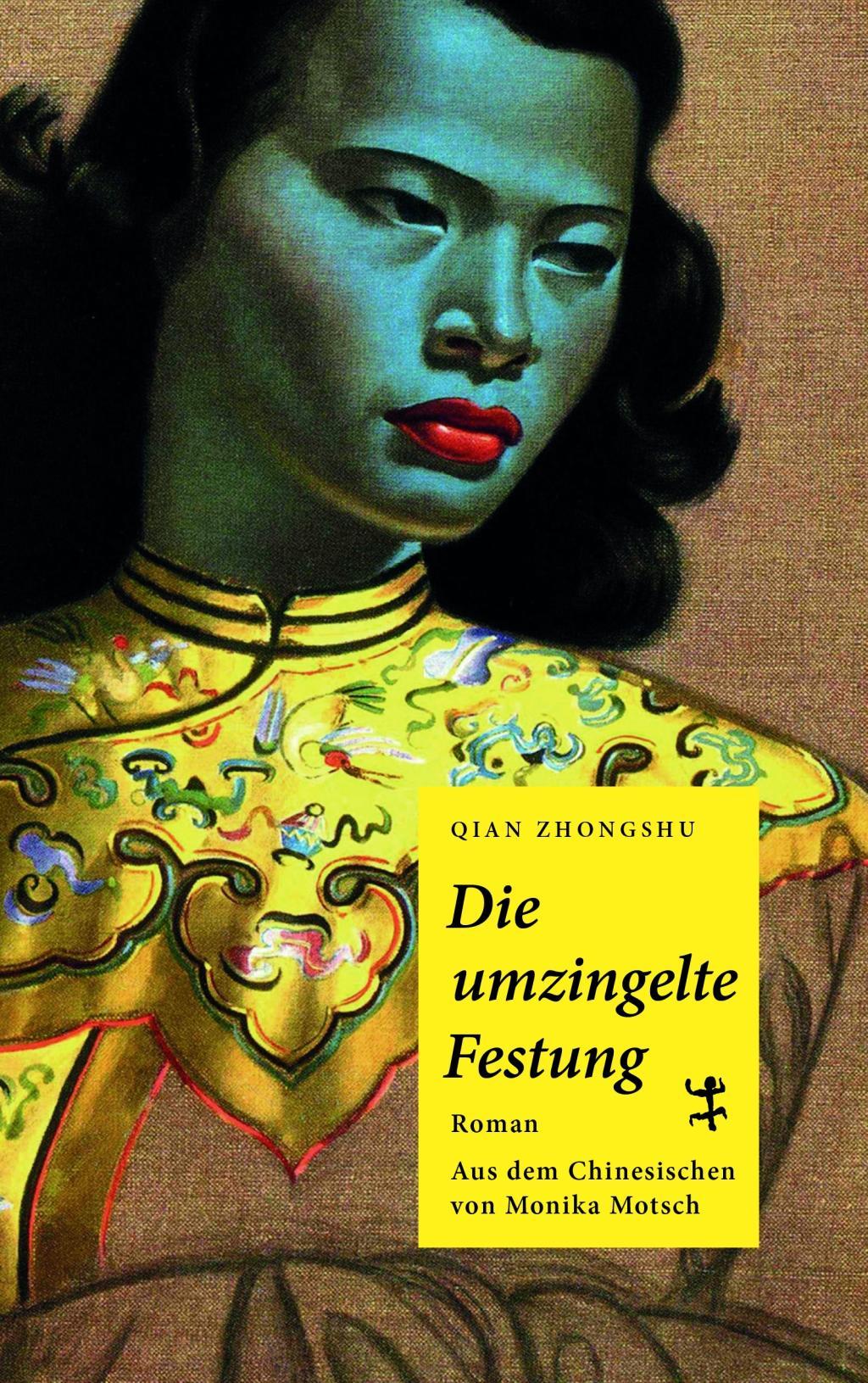 Cover: 9783957578310 | Die umzingelte Festung | Qian Zhongshu | Buch | 470 S. | Deutsch