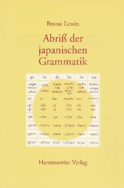Cover: 9783447029810 | Abriß der japanischen Grammatik | Bruno Lewin | Taschenbuch | Deutsch