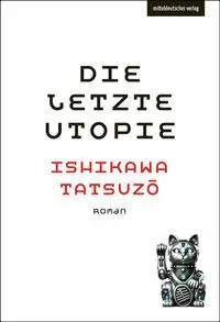 Cover: 9783689480011 | Die letzte Utopie | Tatsuzo Ishikawa | Buch | 320 S. | Deutsch | 2025