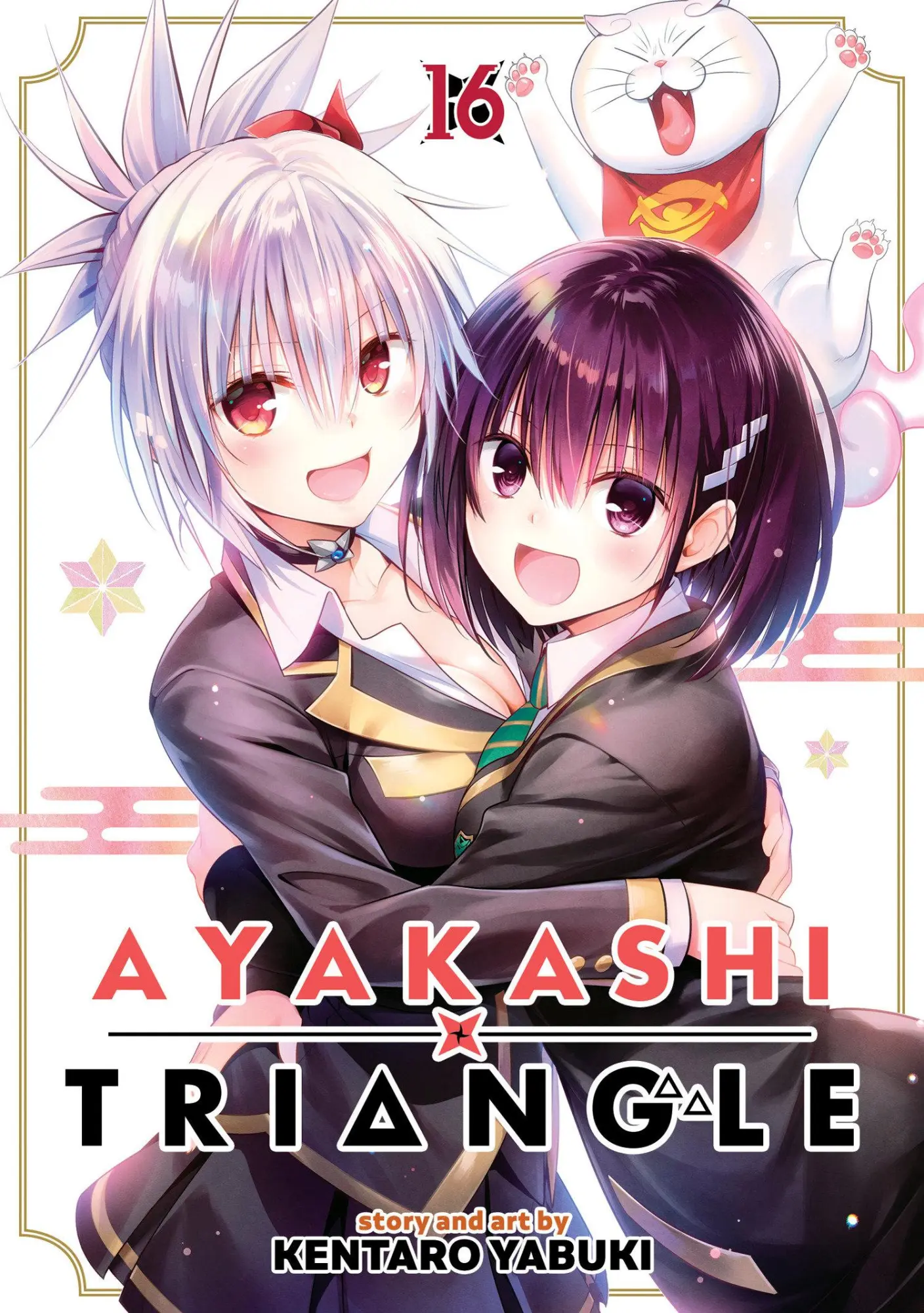 Cover: 9798893730111 | Ayakashi Triangle Vol. 16 | Kentaro Yabuki | Taschenbuch | Englisch