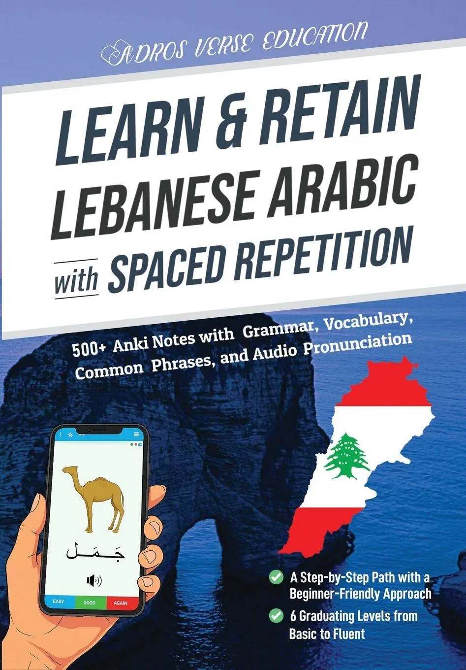 Cover: 9789730440911 | Learn &amp; Retain Lebanese Arabic with Spaced Repetition | L. | Buch