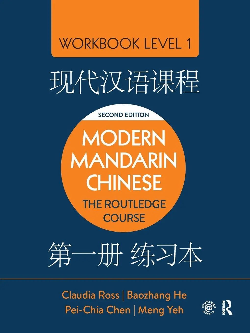Cover: 9781138101111 | Modern Mandarin Chinese | The Routledge Course Workbook Level 1 | Buch
