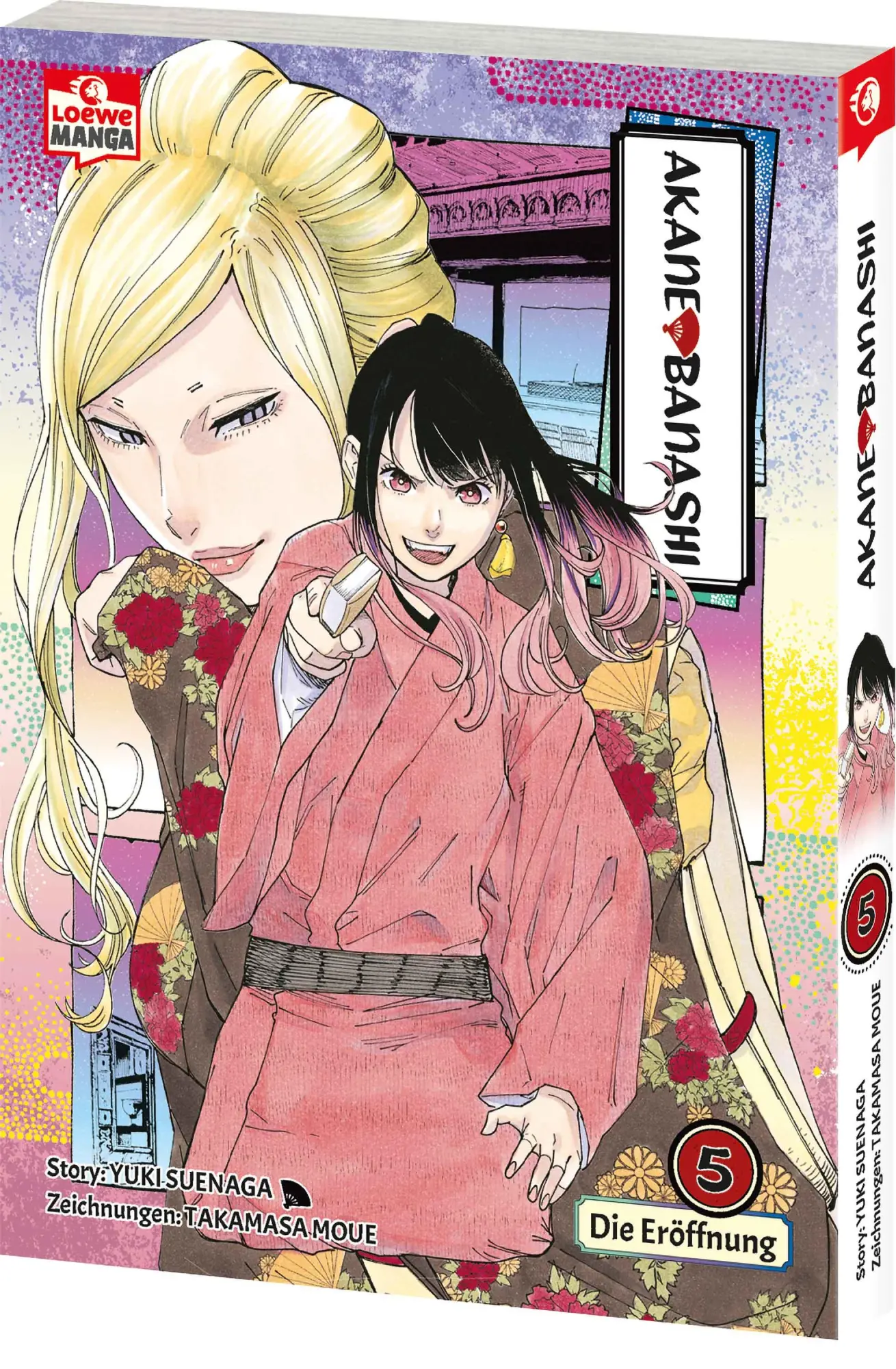 Cover: 9783743222311 | Akane-banashi 05 | Yuki Suenaga | Taschenbuch | Akane-banashi | 208 S.