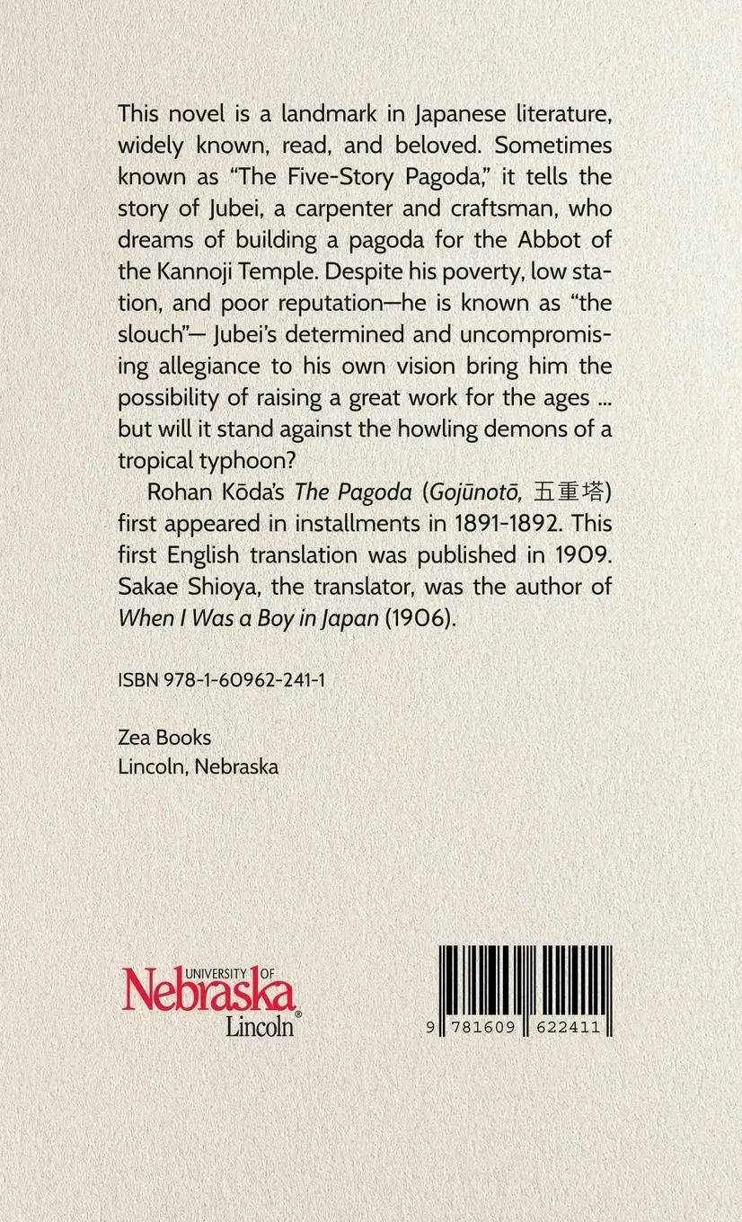 Rückseite: 9781609622411 | The Pagoda | Rohan Koda | Taschenbuch | Paperback | Englisch | 2022