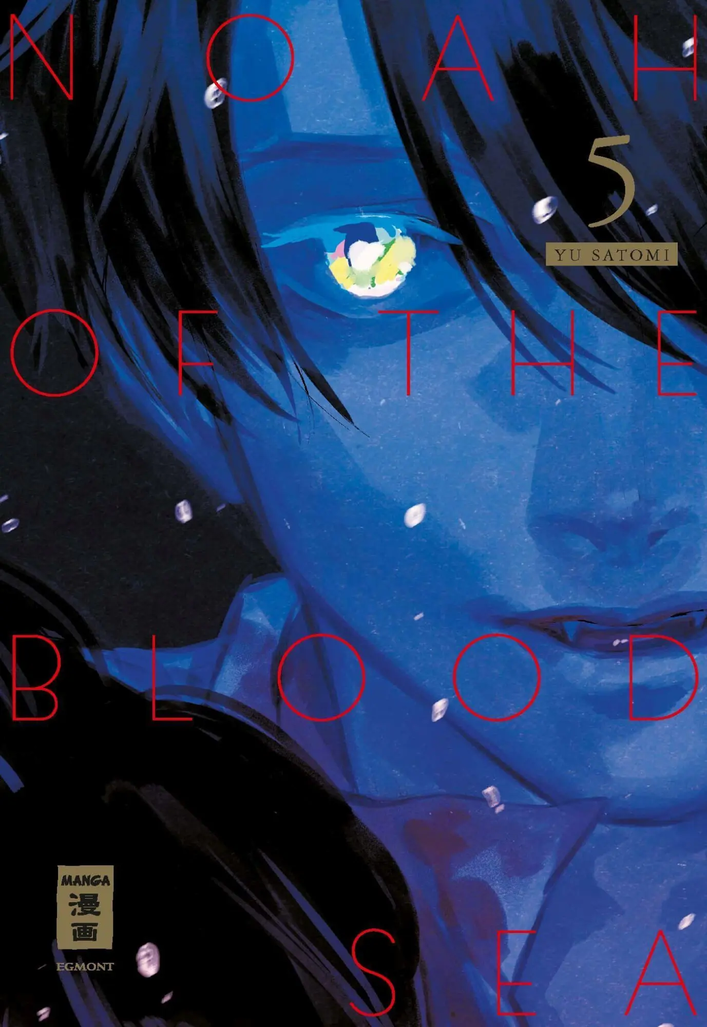 Cover: 9783770443611 | Noah of the Blood Sea 05 | Yu Satomi | Taschenbuch | 160 S. | Deutsch