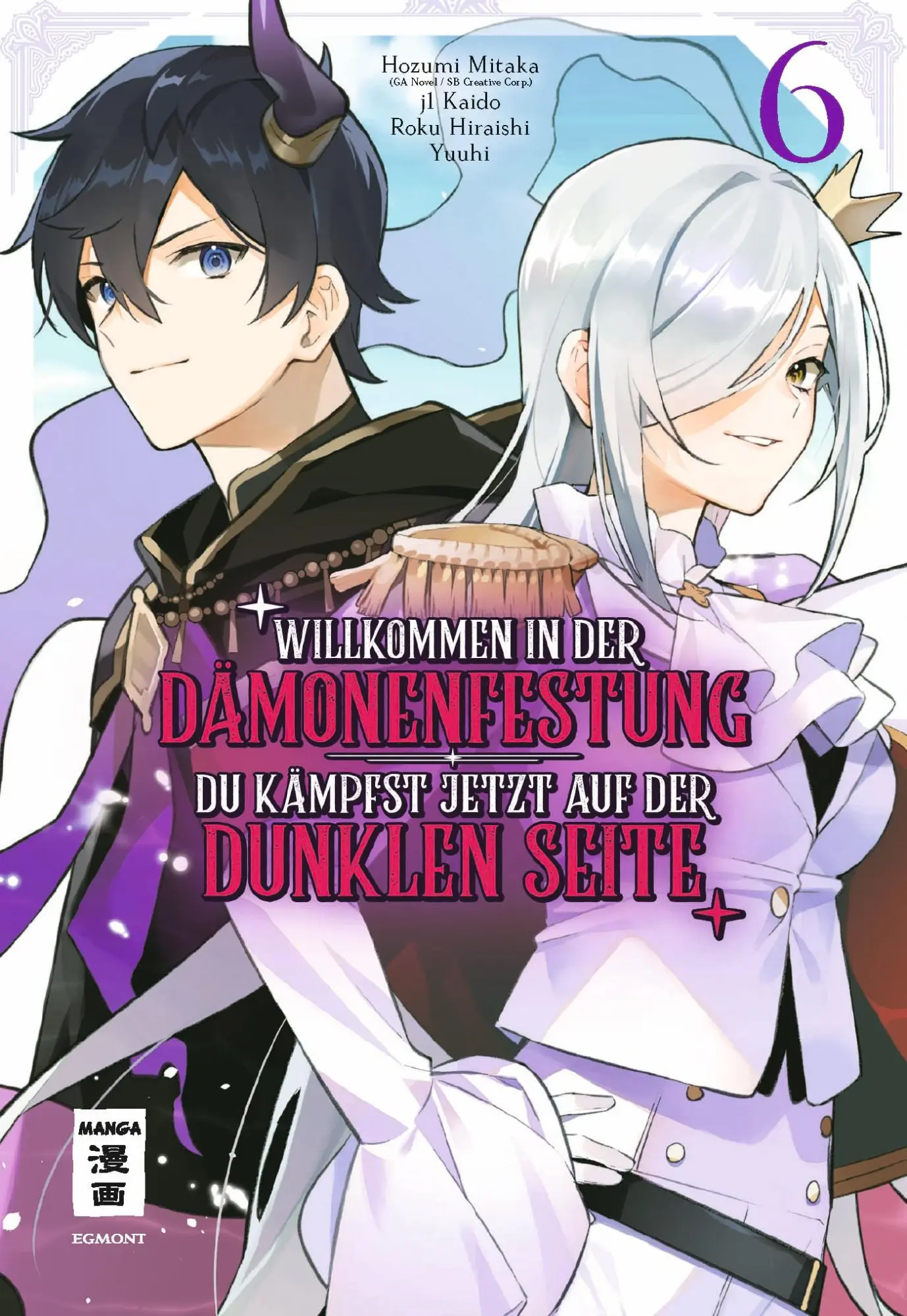 Cover: 9783755504511 | Willkommen in der Dämonenfestung - du kämpfst jetzt auf der dunklen...