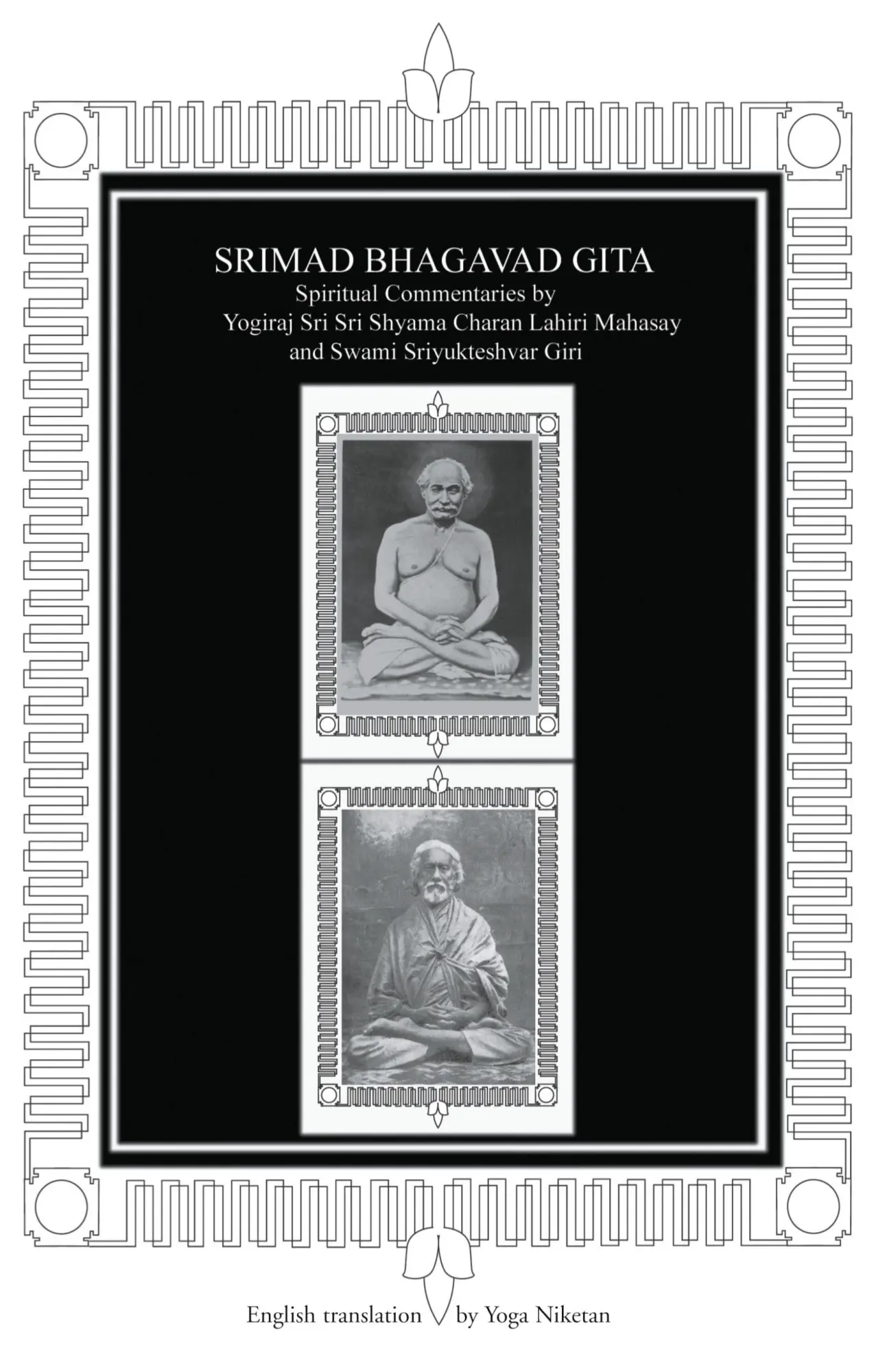 Cover: 9780595665211 | Srimad Bhagavad Gita | Yoga Niketan | Buch | Gebunden | Englisch