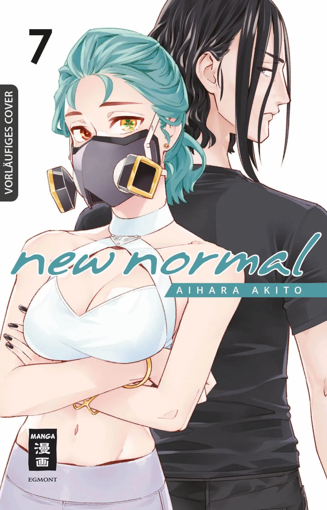 Cover: 9783755505211 | New Normal 07 | Akito Aihara | Taschenbuch | 192 S. | Deutsch | 2025