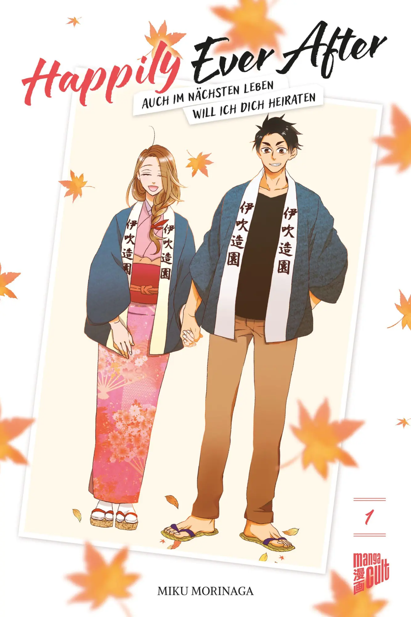 Cover: 9783757305611 | Happily Ever After - Auch im nächsten Leben will ich dich heiraten 01