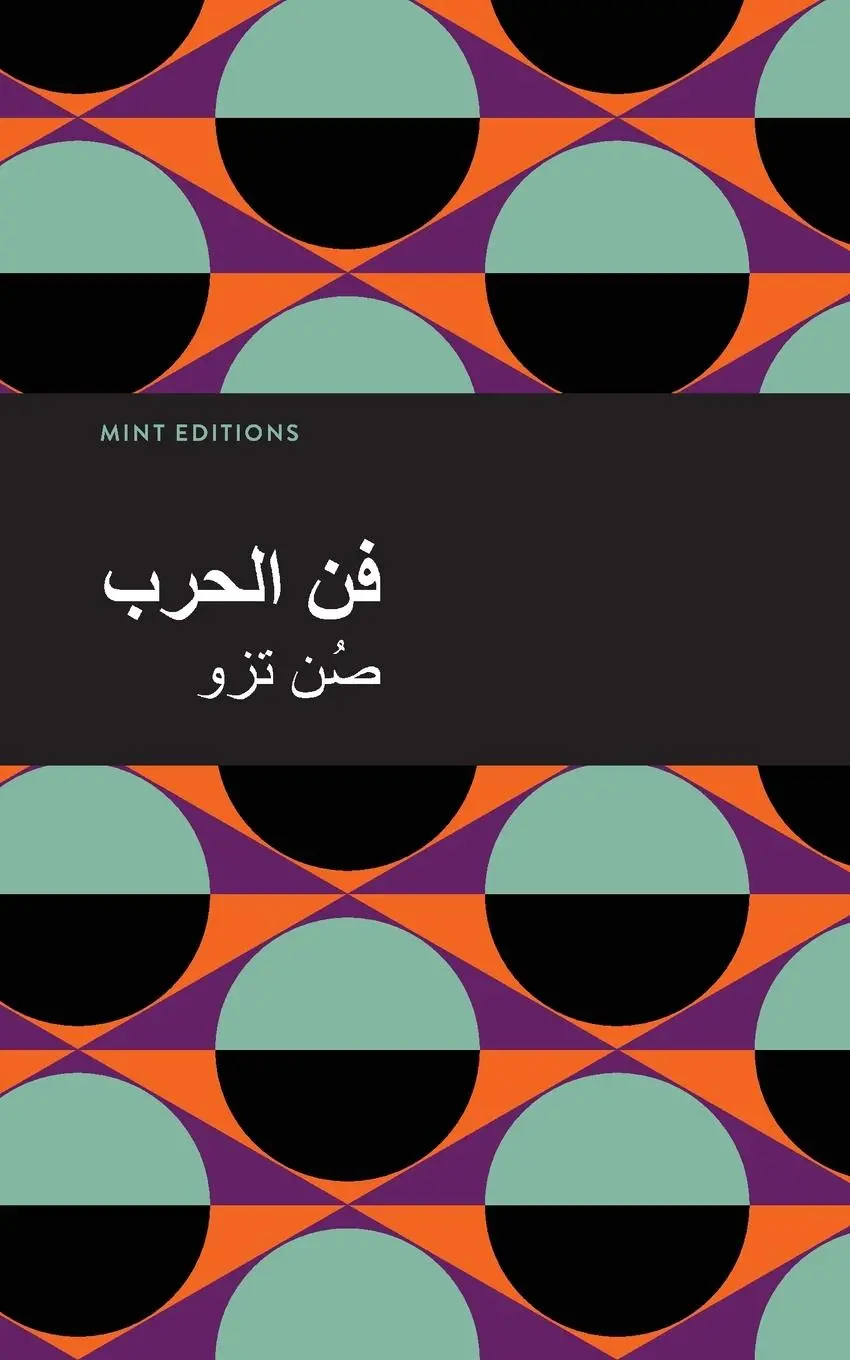 Cover: 9781513136011 | The Art of War (Arabic) | Sun Tzu | Taschenbuch | Paperback | Arabisch