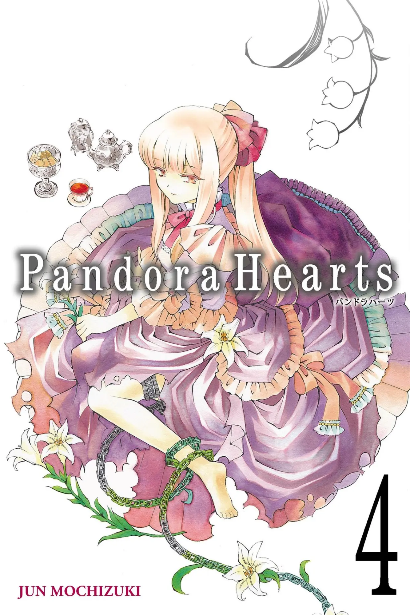 Cover: 9780316076111 | Pandorahearts, Vol. 4 | Jun Mochizuki | Taschenbuch | Englisch | 2011