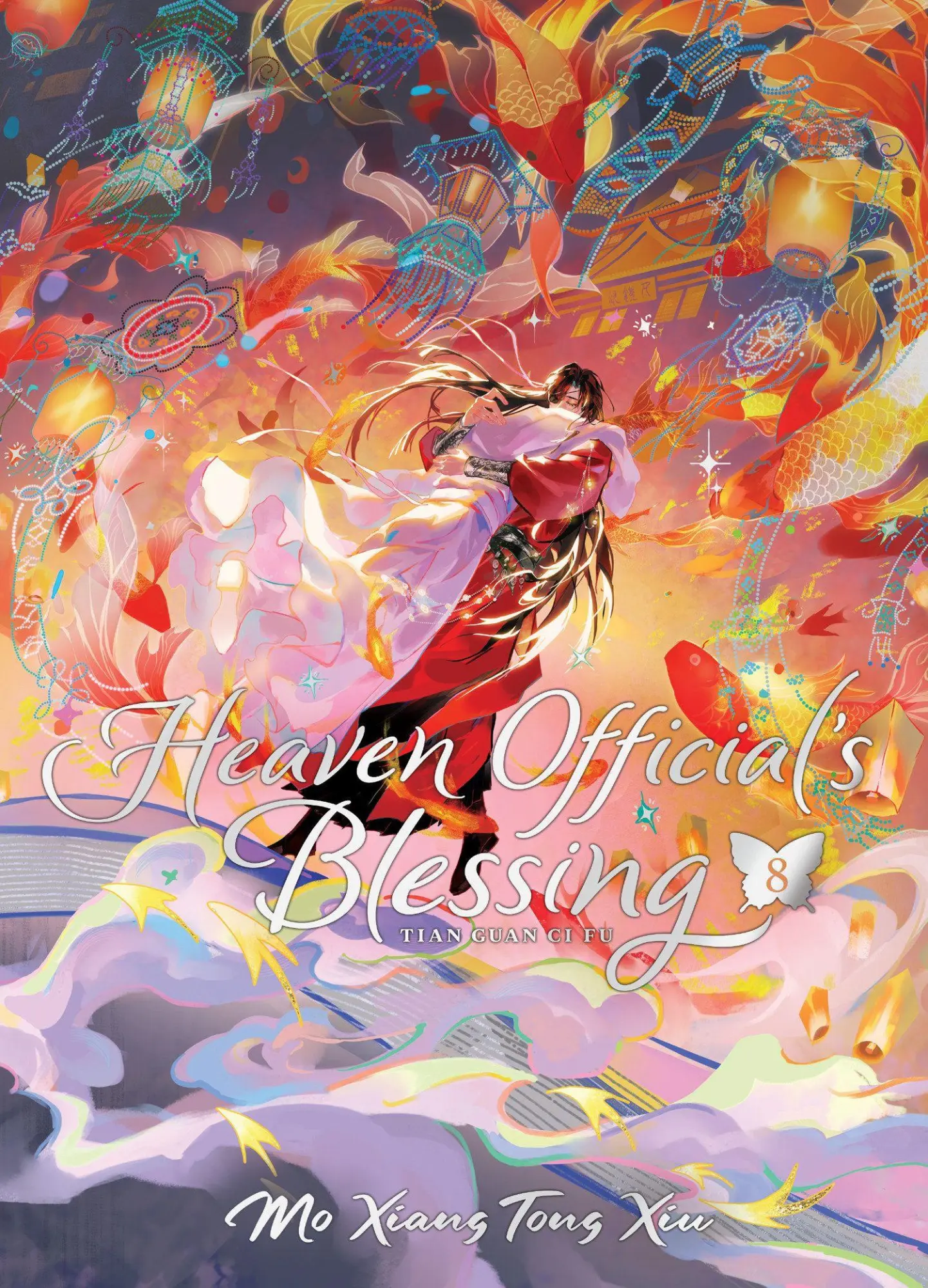 Cover: 9798893736311 | Heaven Official's Blessing: Tian Guan Ci Fu (Deluxe Hardcover...