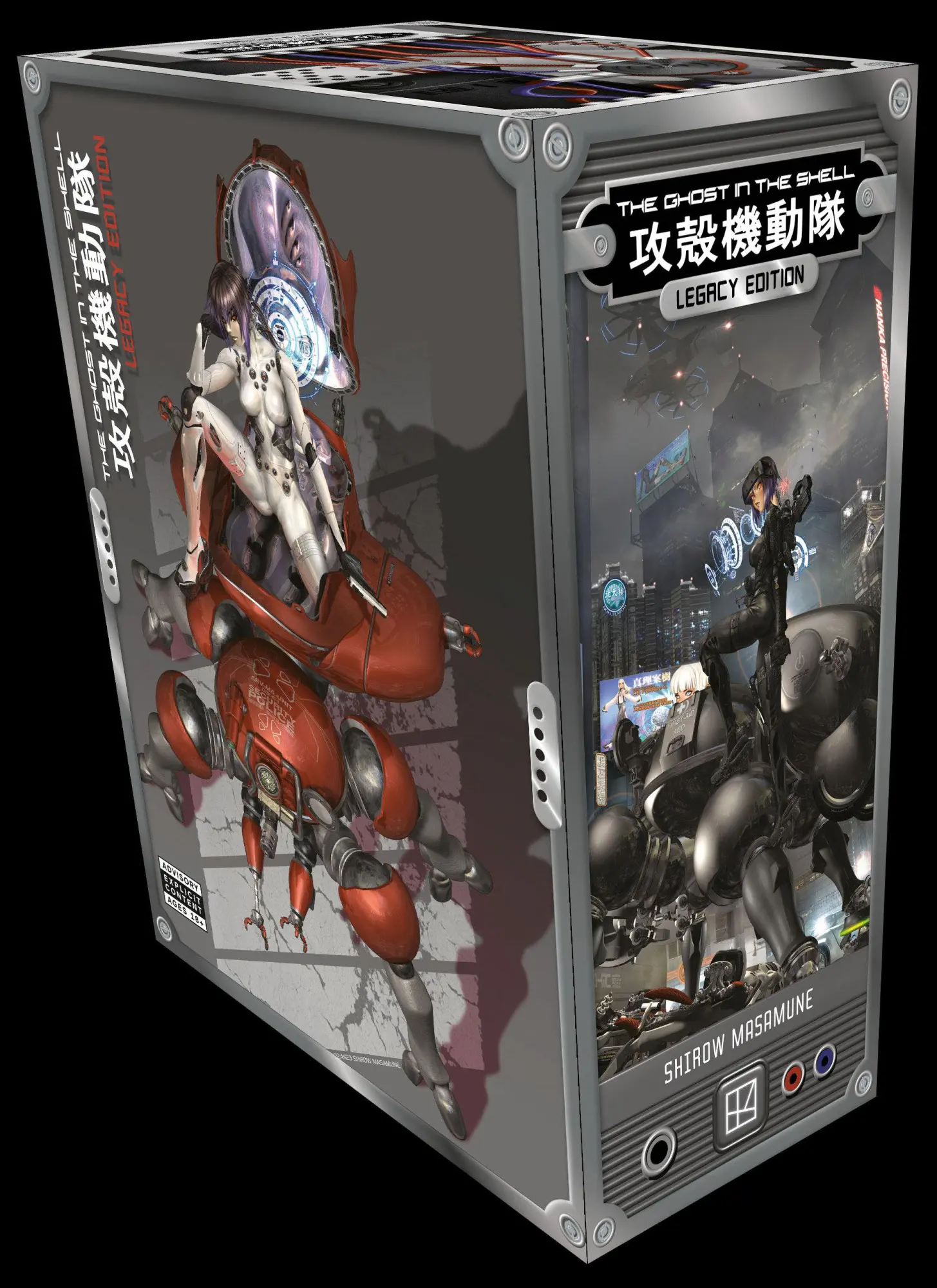 Cover: 9798888776711 | The Ghost in the Shell Legacy Edition Manga Box Set | Masamune Shirow