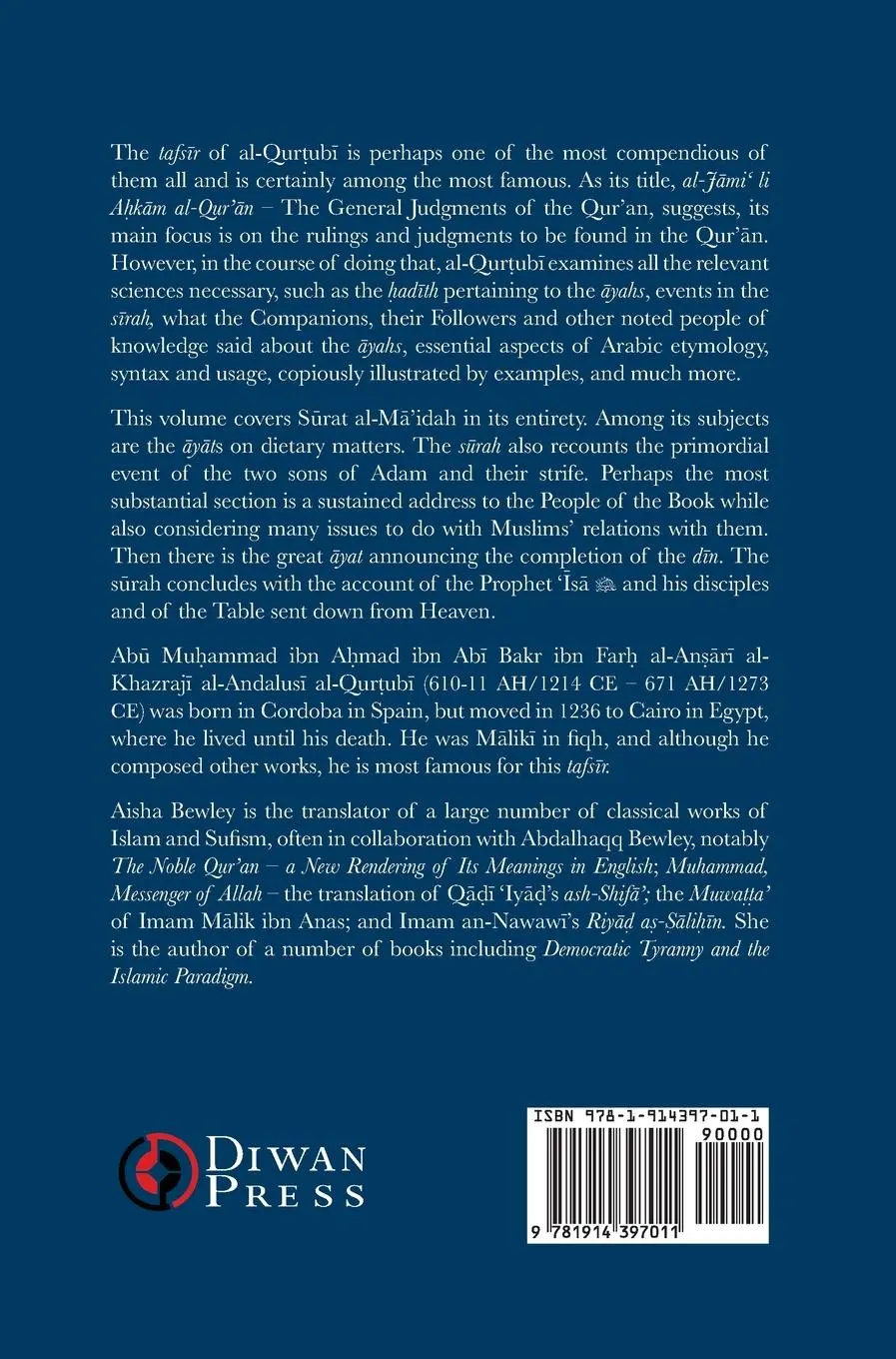 Rückseite: 9781914397011 | Tafsir al-Qurtubi Vol. 6 | S¿rat al-M¿'idah | Al-Qurtubi | Buch | 2021