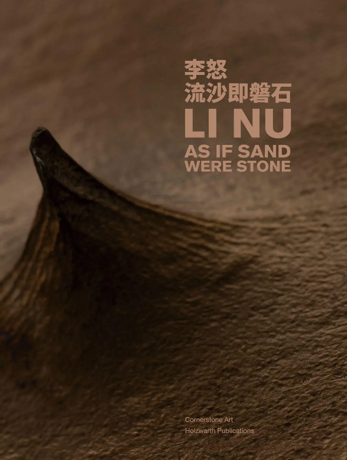 Afnan, Nooshfar: Li Nu: As If Sand Were Stone