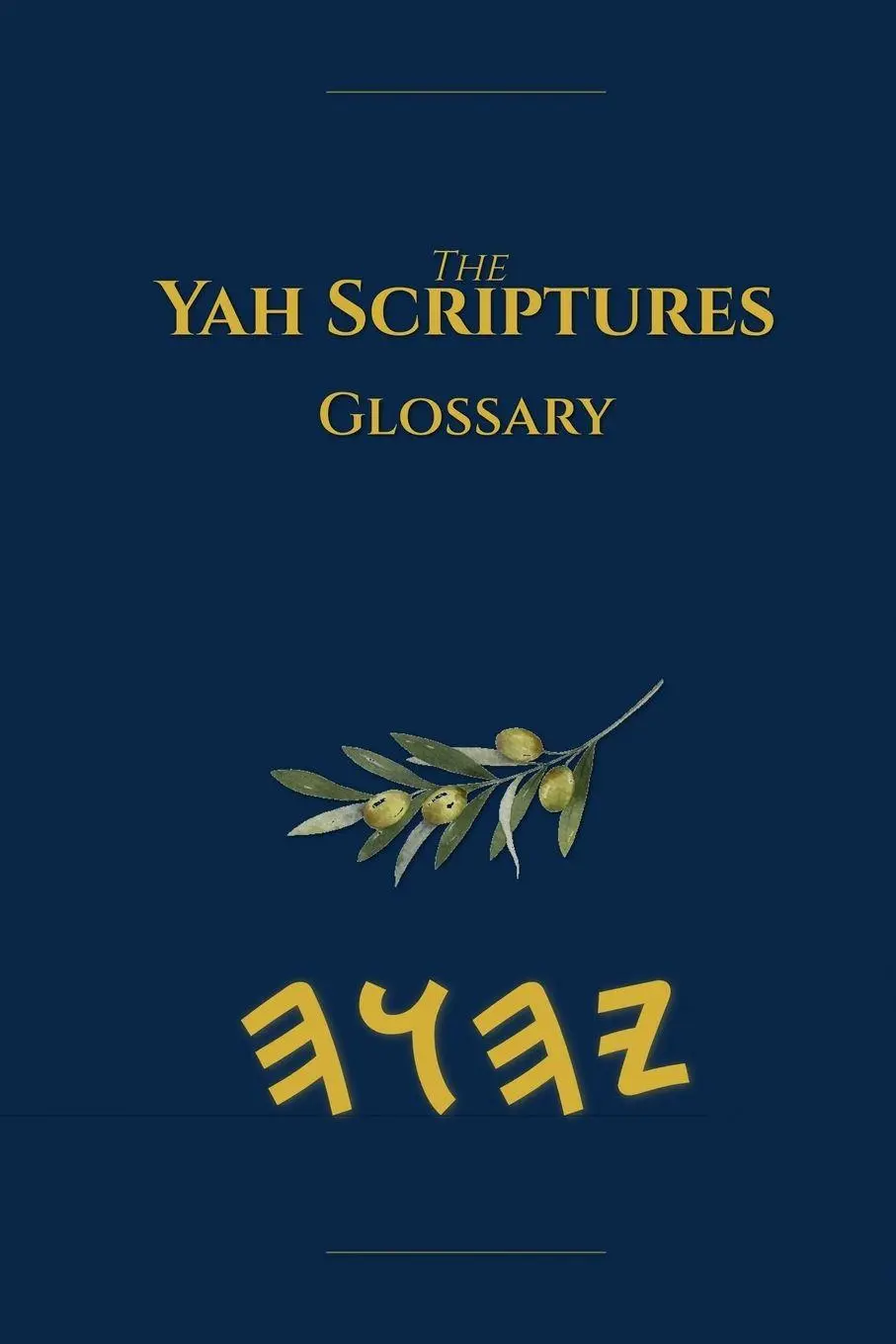 Cover: 9798295877711 | Yah Scriptures Glossary | Taschenbuch | Englisch | 2026