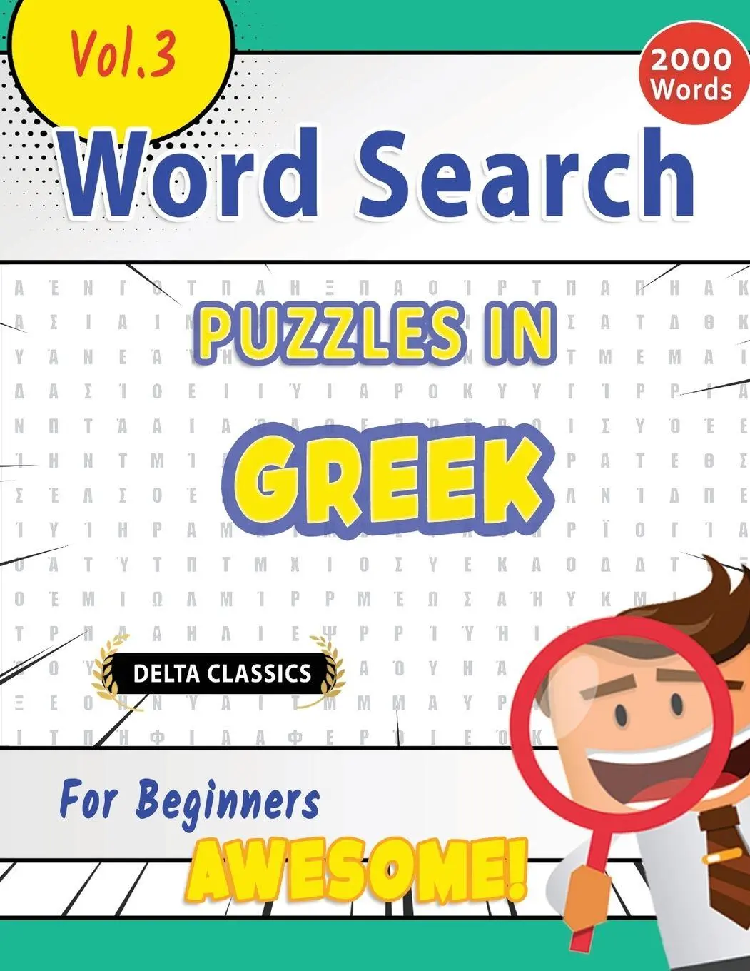 Cover: 9798349017711 | WORD SEARCH PUZZLES IN GREEK FOR BEGINNERS - AWESOME! VOL.3 - DELTA...