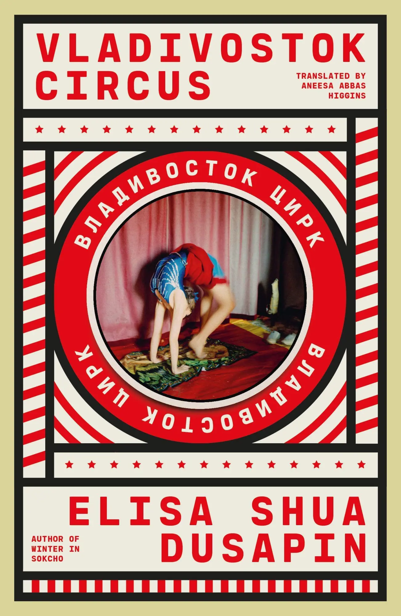 Cover: 9781914198311 | Vladivostok Circus | Elisa Shua Dusapin | Taschenbuch | 228 S. | 2024