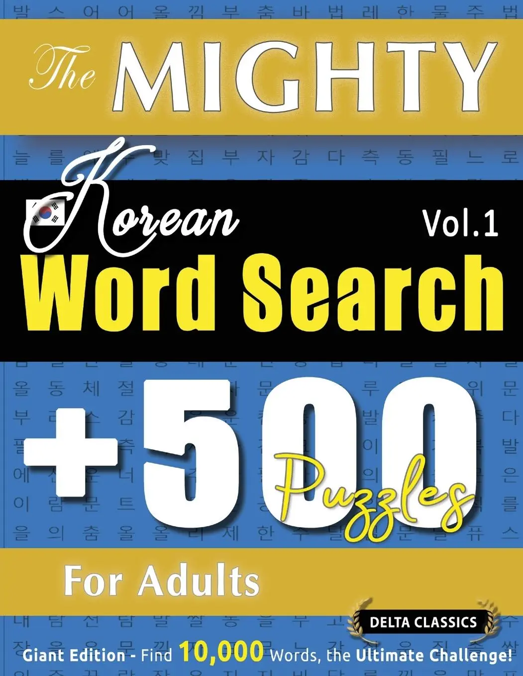 Cover: 9798896708711 | THE MIGHTY KOREAN WORD SEARCH - 500 PUZZLES FOR ADULTS - DELTA...