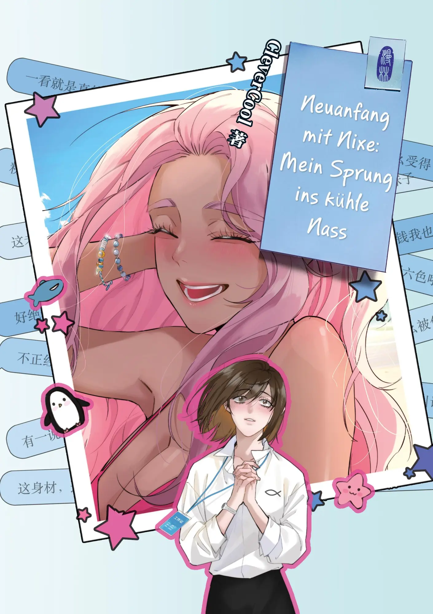 Cover: 9783910748811 | Neuanfang mit Nixe: Mein Sprung ins kühle Nass | Special Edition