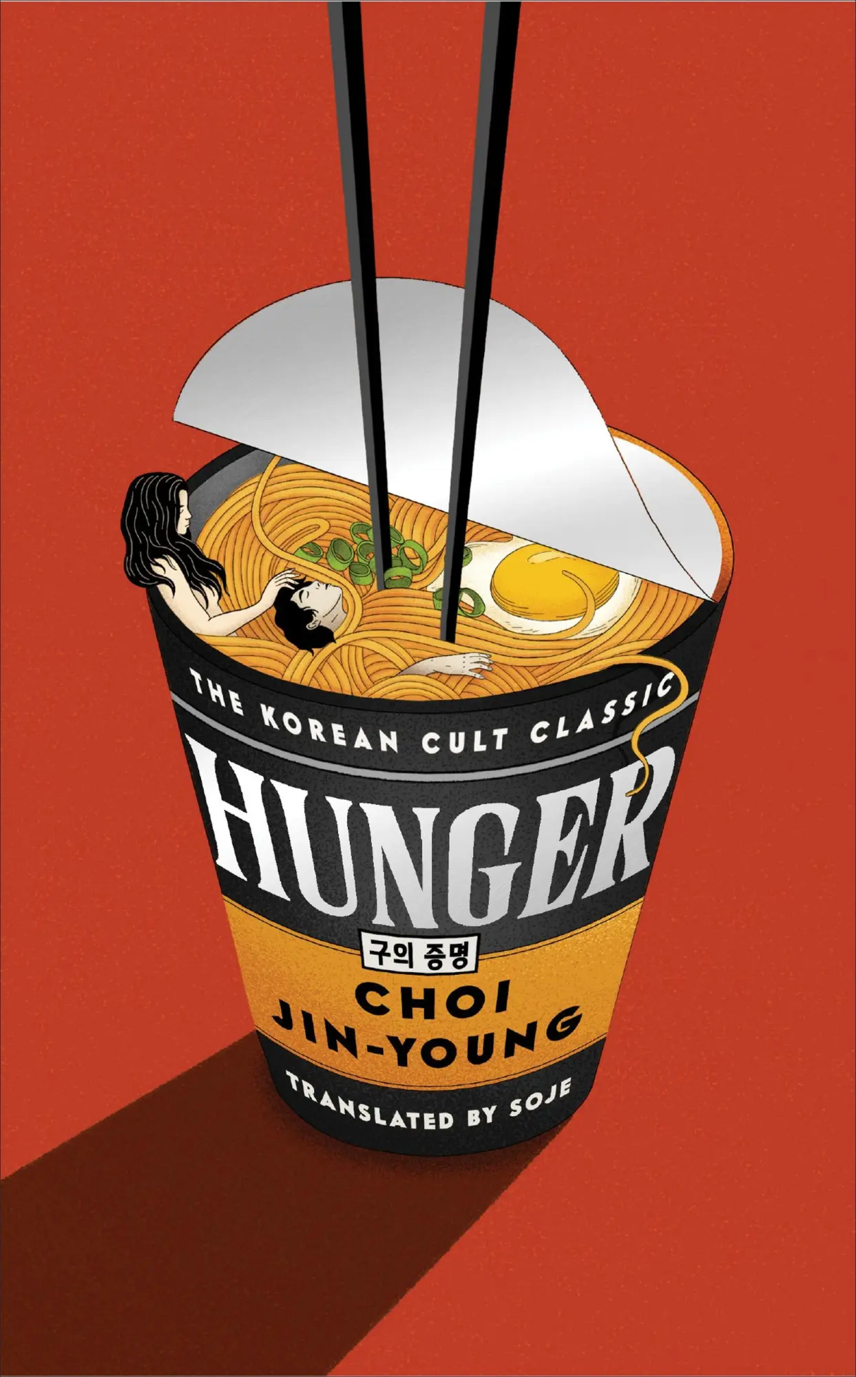 Cover: 9781840919011 | Hunger | Choi Jin-young | Taschenbuch | Englisch | 2025