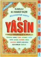 Cover: 9789944219211 | 41 Yasin - Türkce Okunuslu ve Mealli | Cep Boy | Yazir | Taschenbuch