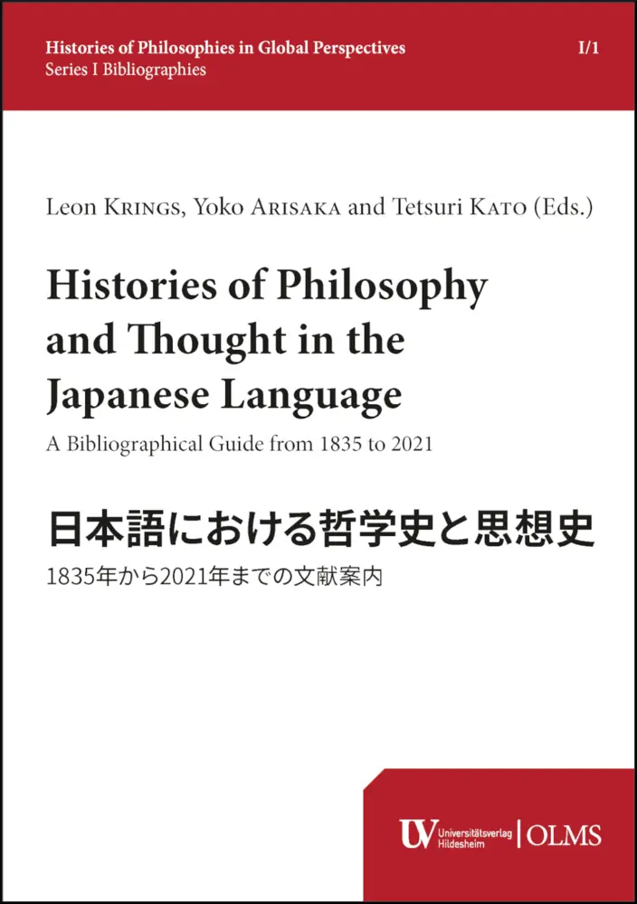 Cover: 9783487160412 | Histories of Philosophy and Thought in the Japanese Language | Buch