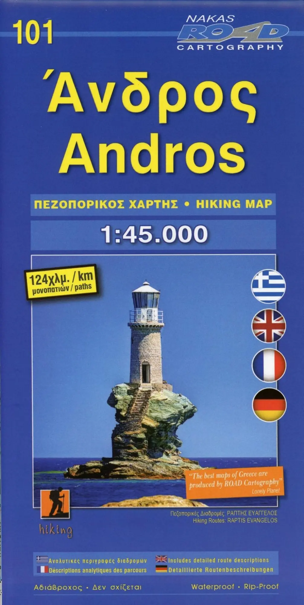 Cover: 9789605810412 | Andros 1 : 45 000 | (Land-)Karte | Road Edition | Englisch | 2018