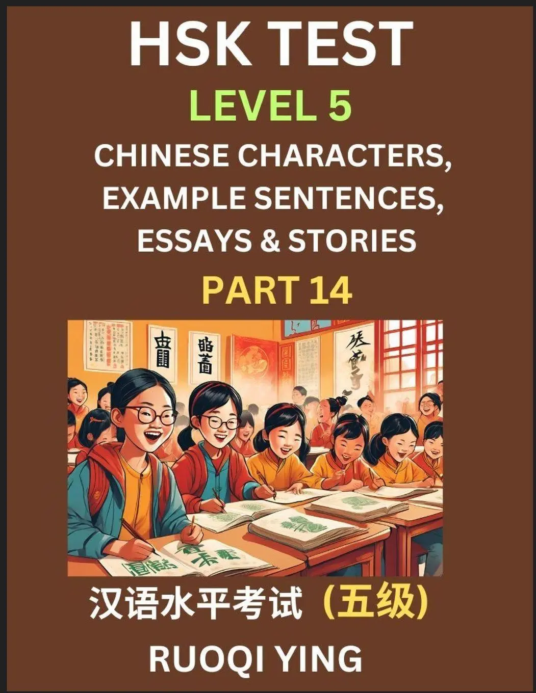 Cover: 9798895840412 | HSK Test Level 5 (Part 14)- Chinese Characters, Example Sentences,...