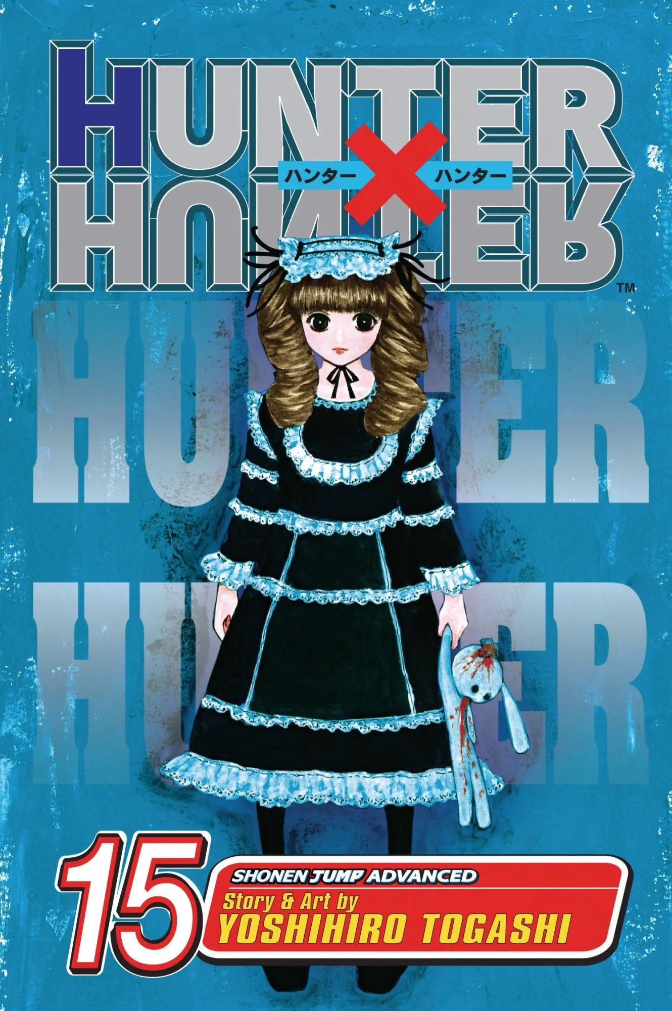 Cover: 9781421510712 | Hunter X Hunter, Vol. 15 | Yoshihiro Togashi | Taschenbuch | Englisch