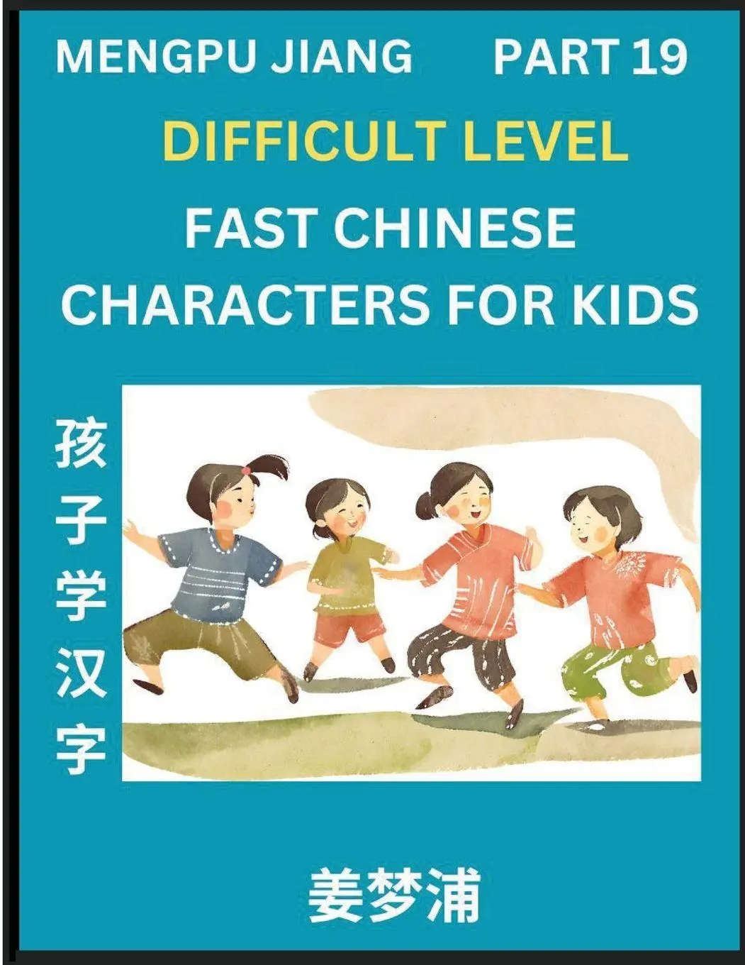 Cover: 9798893120912 | Fast Chinese Characters for Kids (Part 19) - Difficult Level...