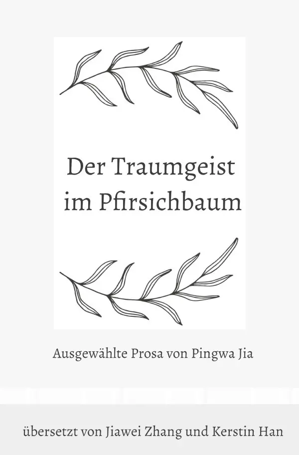 Cover: 9783757521912 | Der Traumgeist im Pfirsichbaum | Ausgewählte Prosa von Pingwa Jia. DE