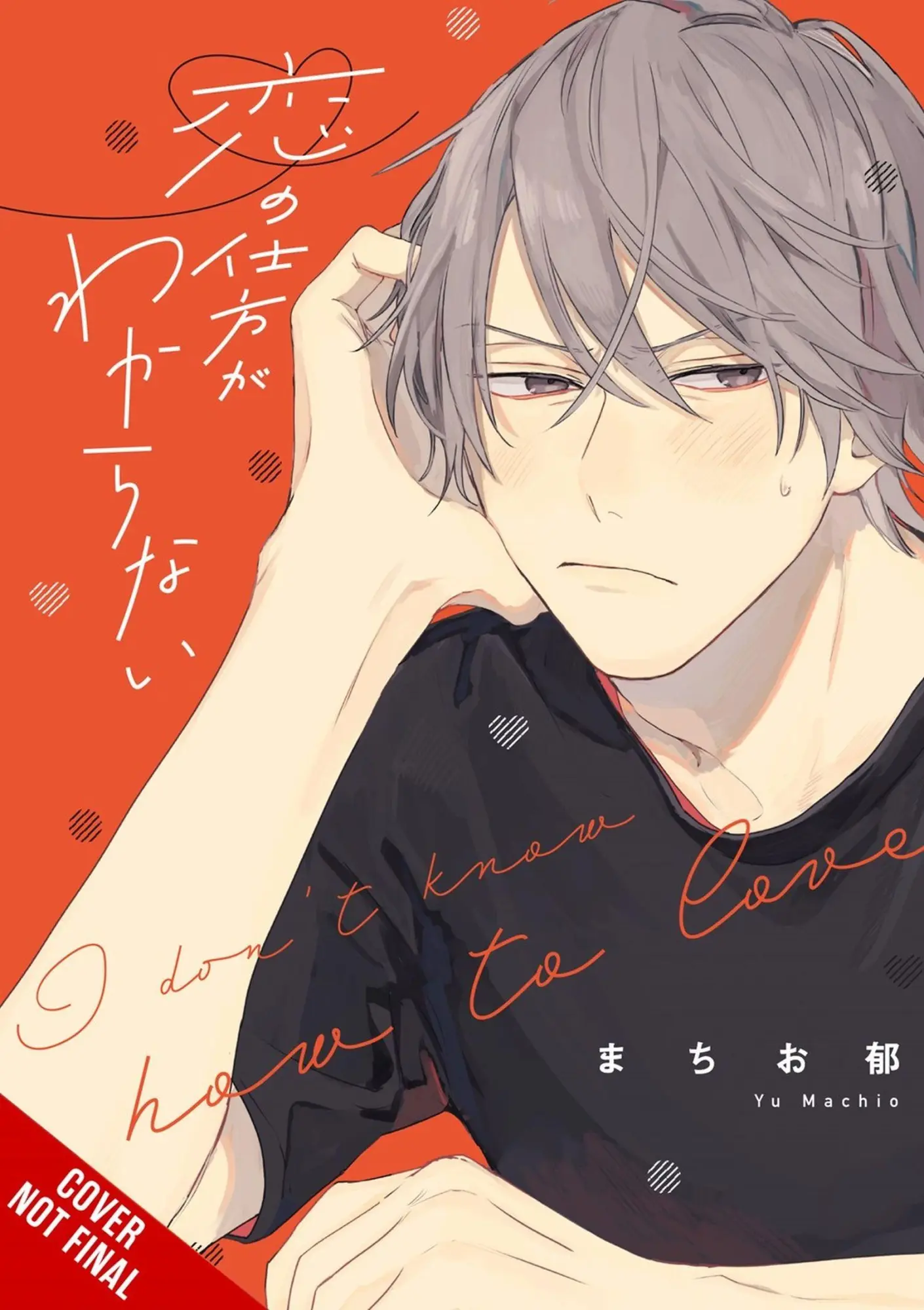 Cover: 9798855412512 | I Don't Know How to Love | Yu Machio | Taschenbuch | Englisch | 2025