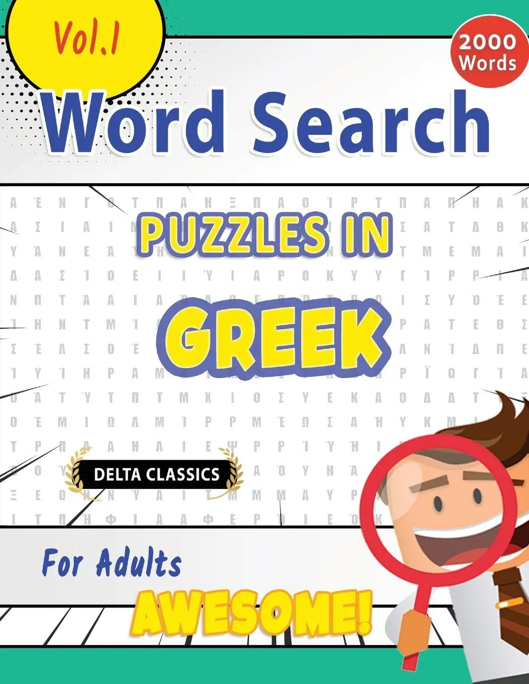 Cover: 9798349003912 | WORD SEARCH PUZZLES IN GREEK FOR ADULTS - AWESOME! VOL.1 - DELTA...