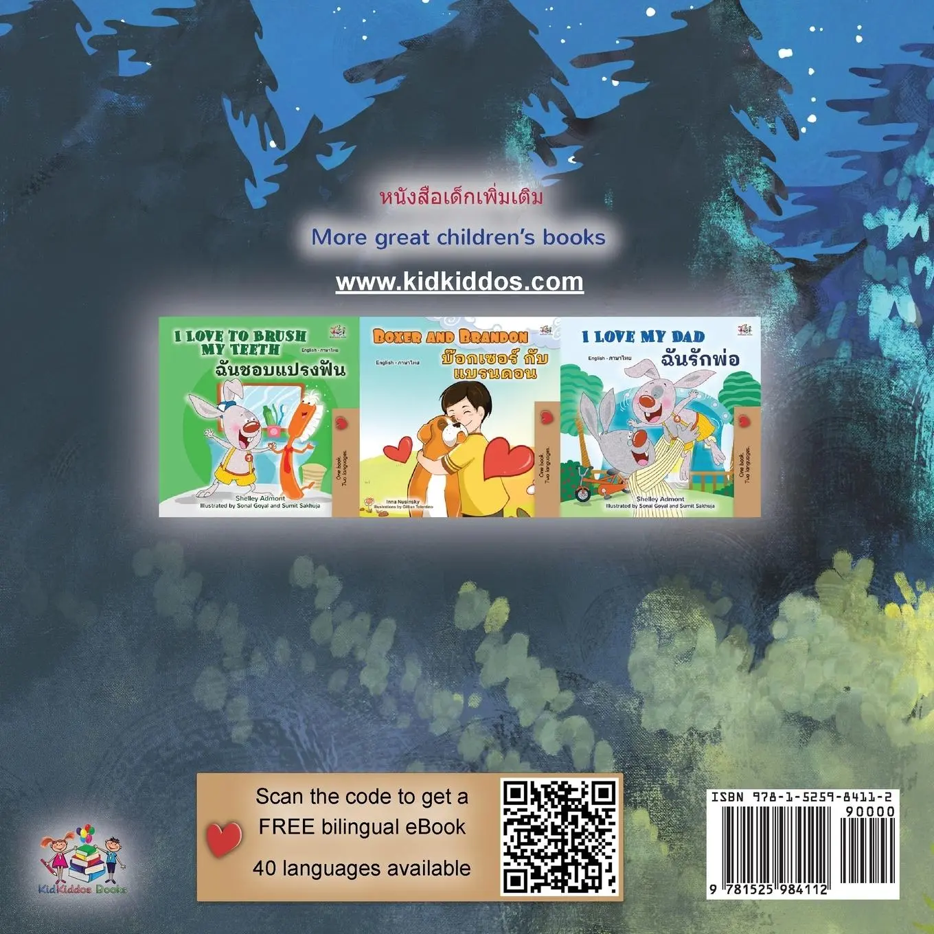 Rückseite: 9781525984112 | Under the Stars (Thai English Bilingual Kids Book) | Sagolski (u. a.)