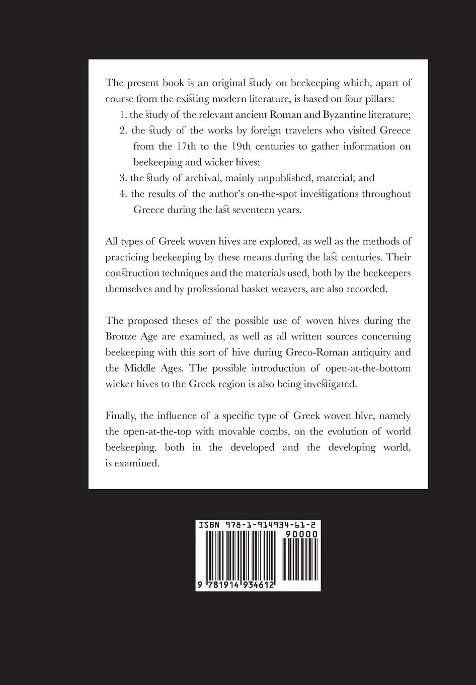 Rückseite: 9781914934612 | Beekeeping With Woven Hives In Greece Through The Ages | Mavrofridis