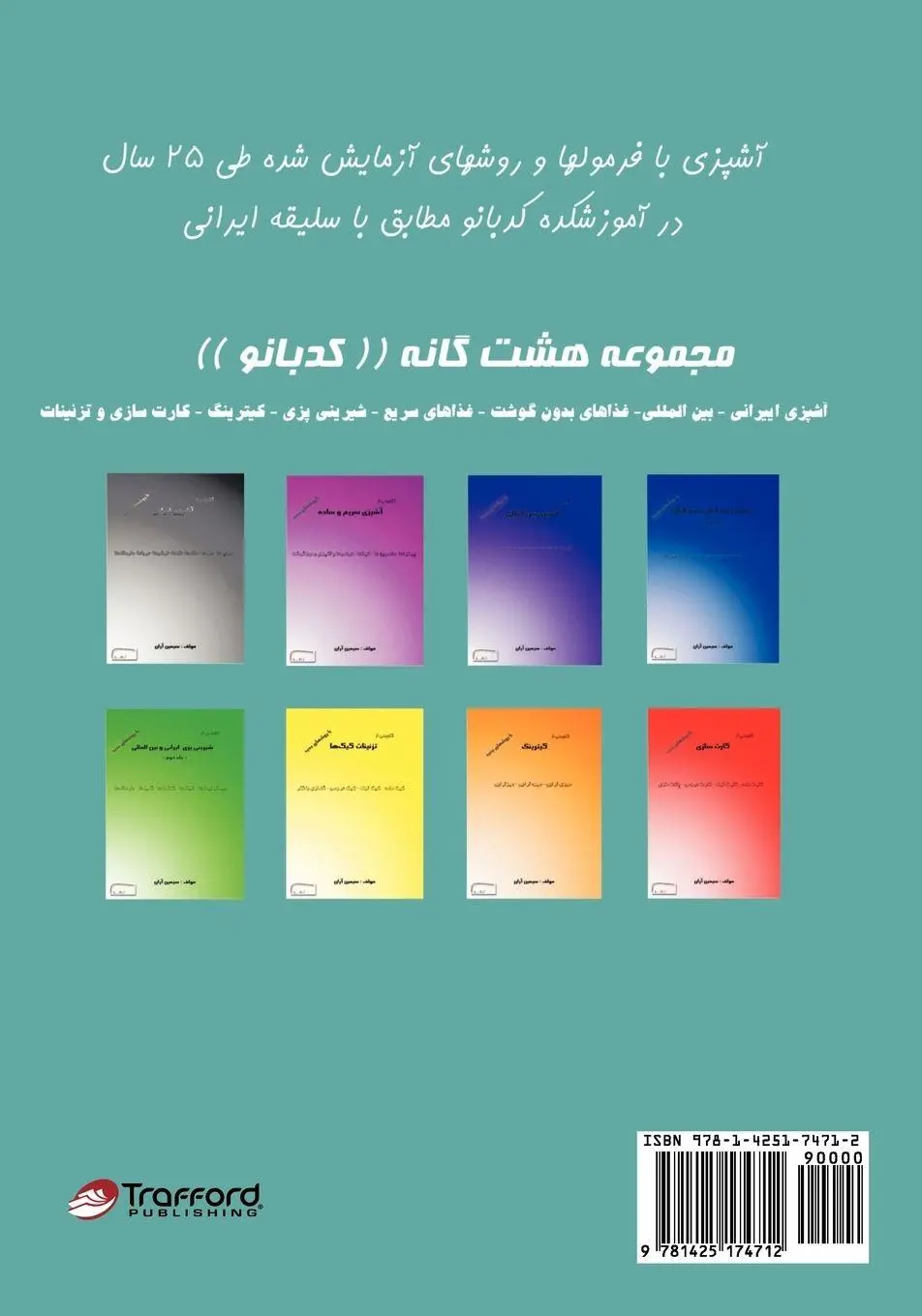 Cover: 9781425174712 | Persian Fast and Easy Foods | Simin Aran | Taschenbuch | Persisch