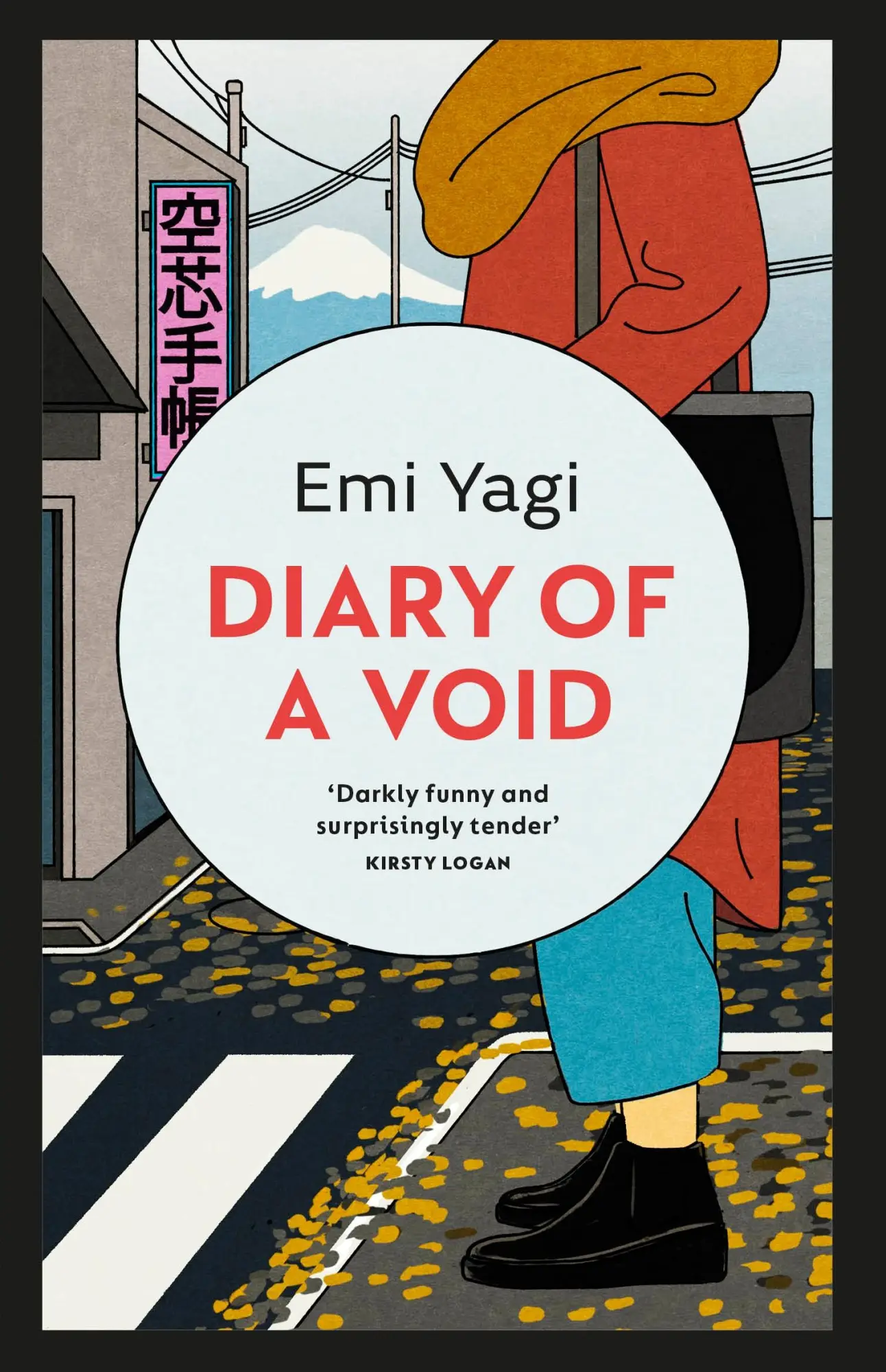 Cover: 9781529114812 | Diary of a Void | Emi Yagi | Taschenbuch | 224 S. | Englisch | 2023