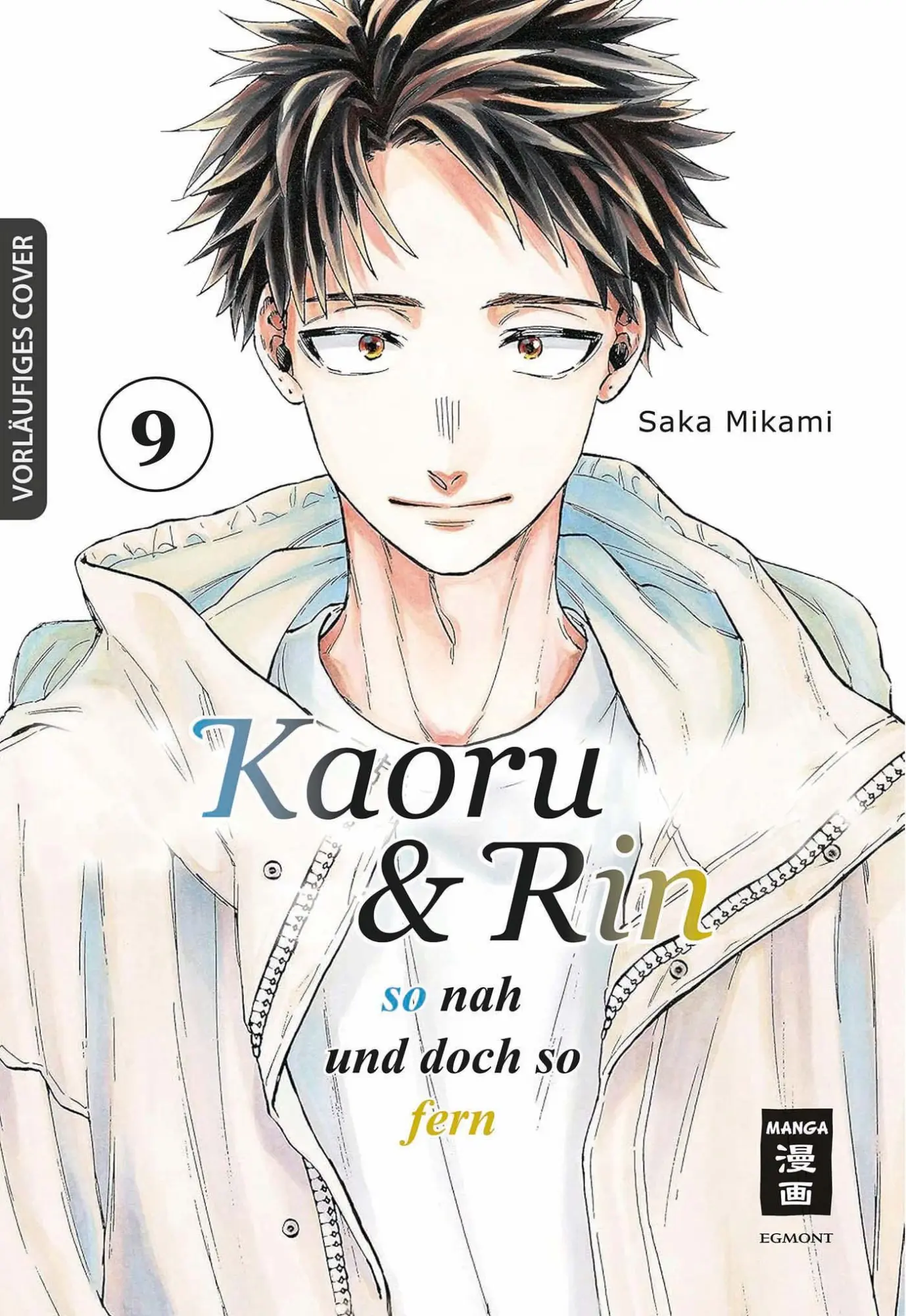 Cover: 9783755505112 | Kaoru und Rin 09 | So nah und doch so fern | Saka Mikami | Taschenbuch