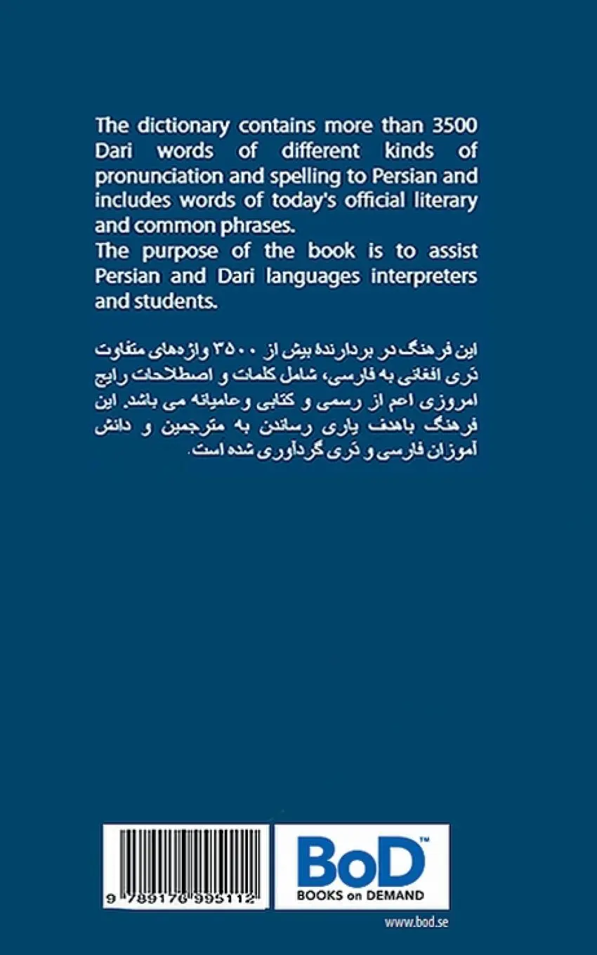 Rückseite: 9789176995112 | Many Several Dari Words of Different Kinds to Persian | Sam Samami