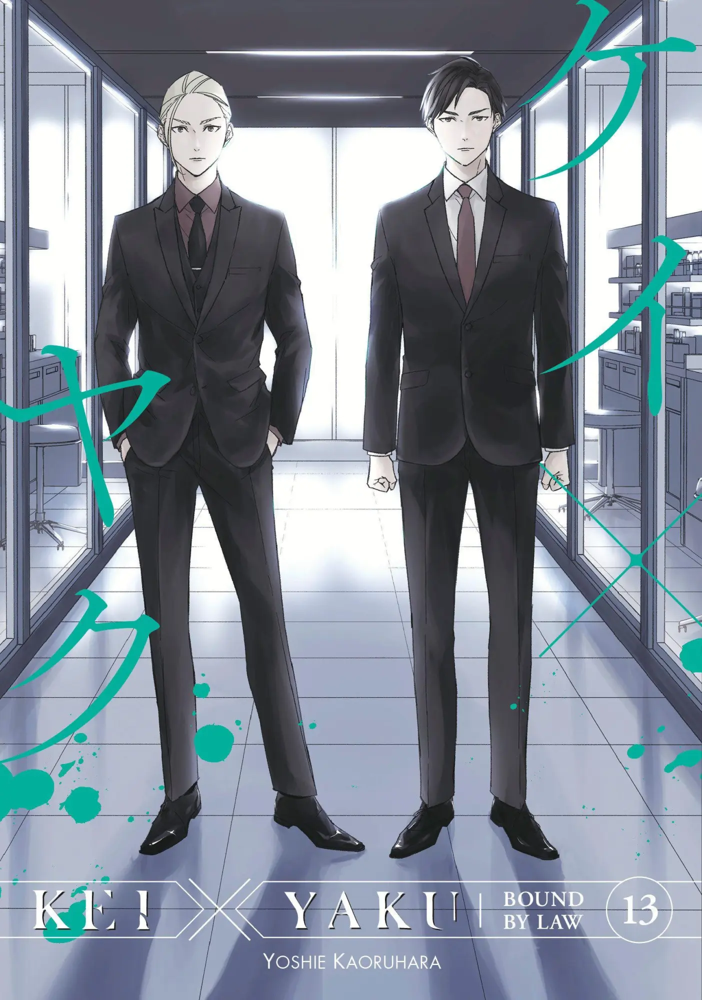 Cover: 9798888777312 | Kei X Yaku: Bound By Law 13 | Yoshie Kaoruhara | Taschenbuch | 2026