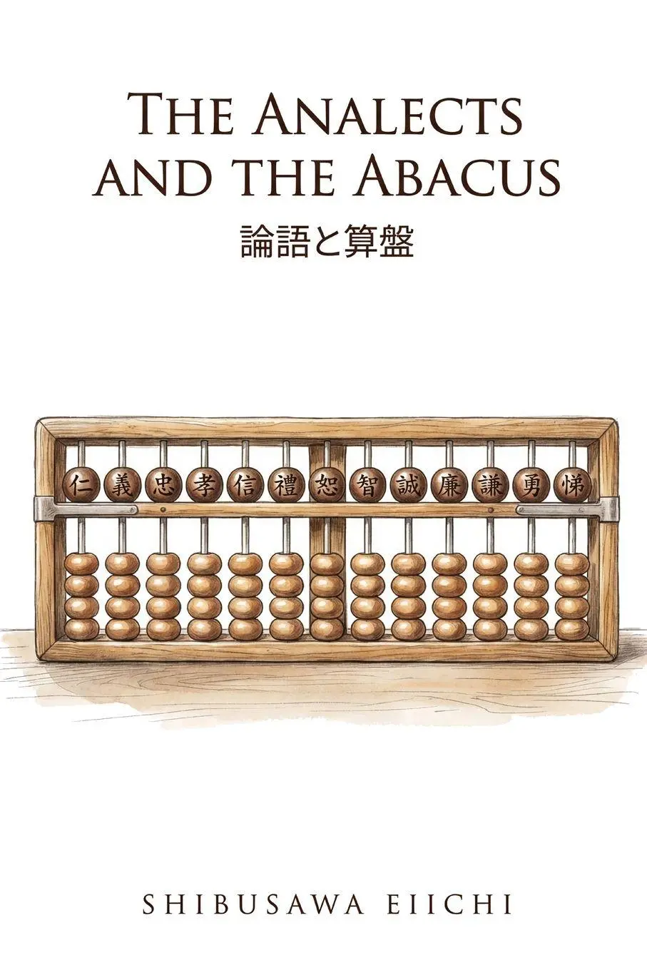 Cover: 9798995339212 | The Analects and the Abacus | Shibusawa Eiichi | Taschenbuch | 2026