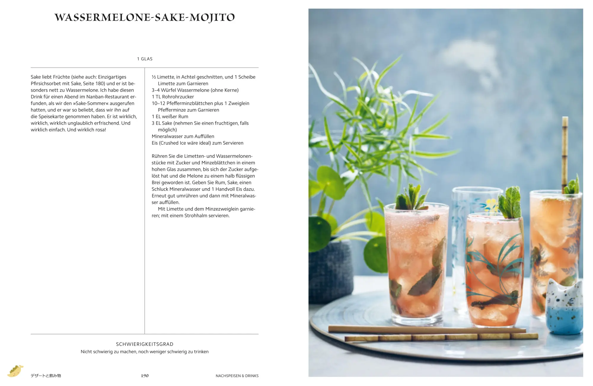 Bild: 9783517099712 | JAPAN EASY VEGAN | Klassische &amp; moderne vegane japanische Rezepte