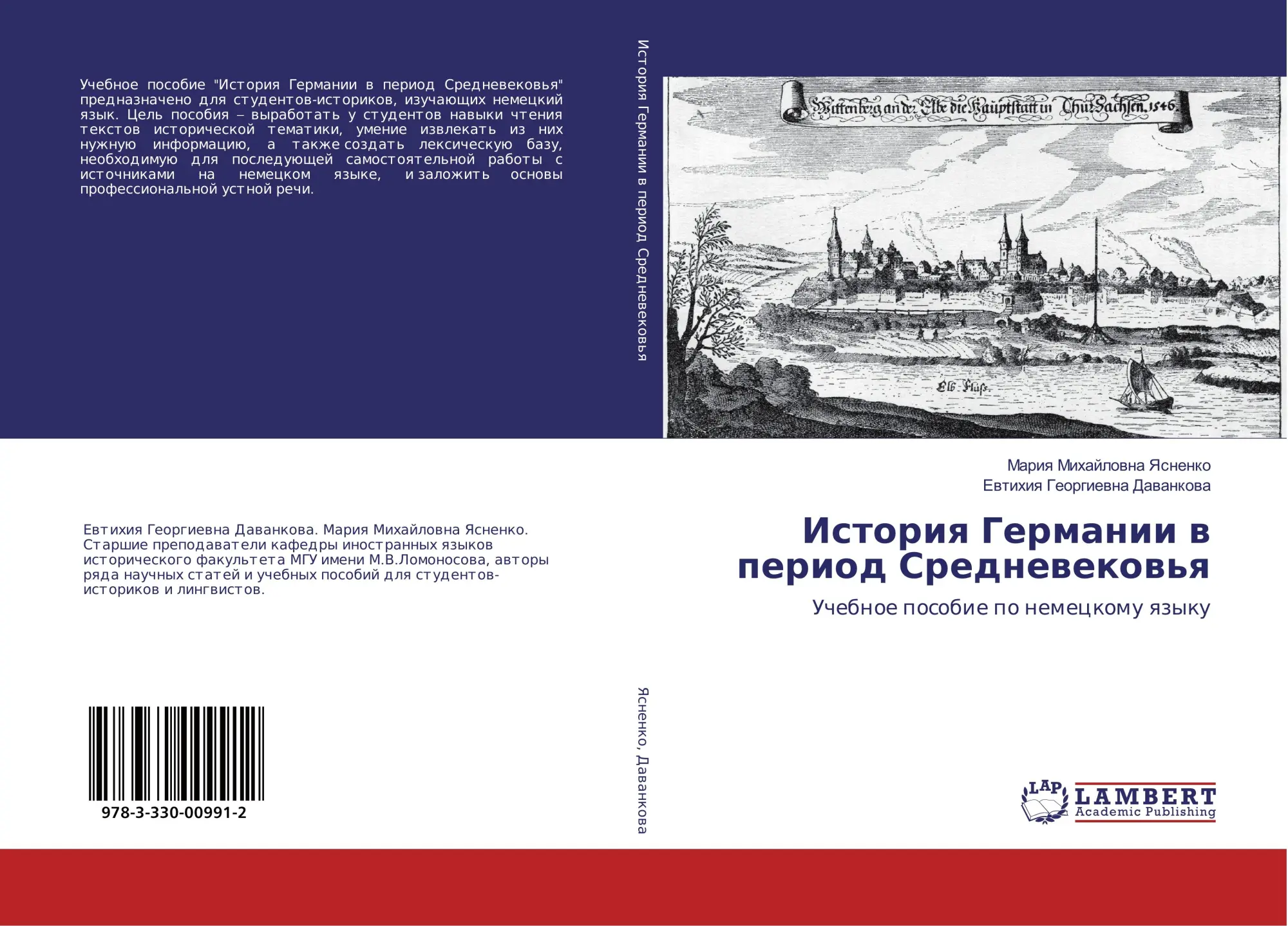 Cover: 9783330009912 | Istoriq Germanii w period Srednewekow'q | Yasnenko (u. a.) | Buch
