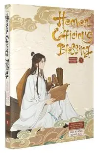 Cover: 9781638380313 | Heaven Official's Blessing 1 Manhua | Mo Xiang Tong Xiu | Buch | 2024