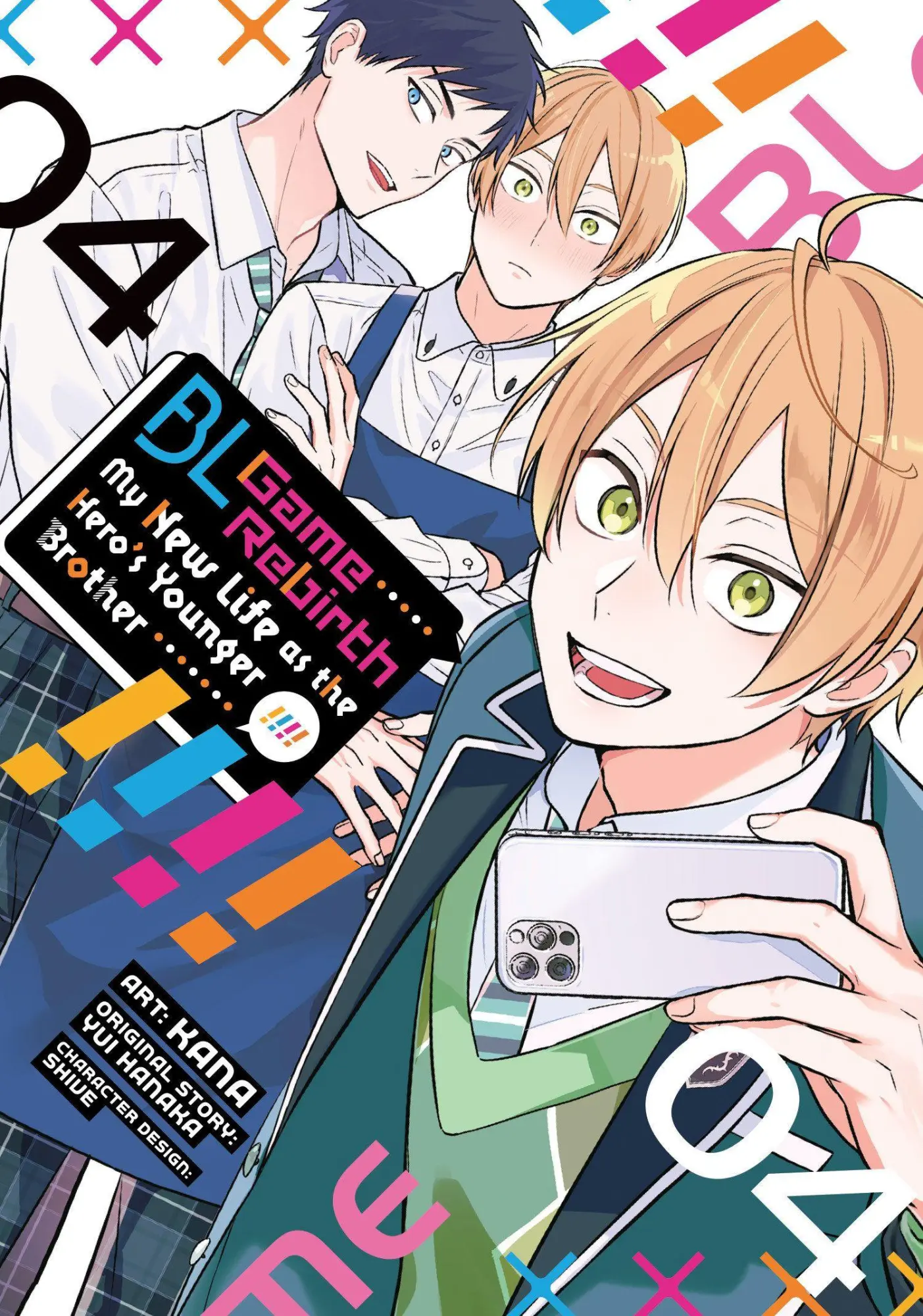 Cover: 9798897651313 | BL Game Rebirth: My New Life as the Hero's Younger Brother Vol. 4